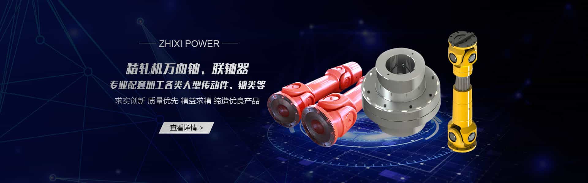 常州市盈泰護欄有限公司