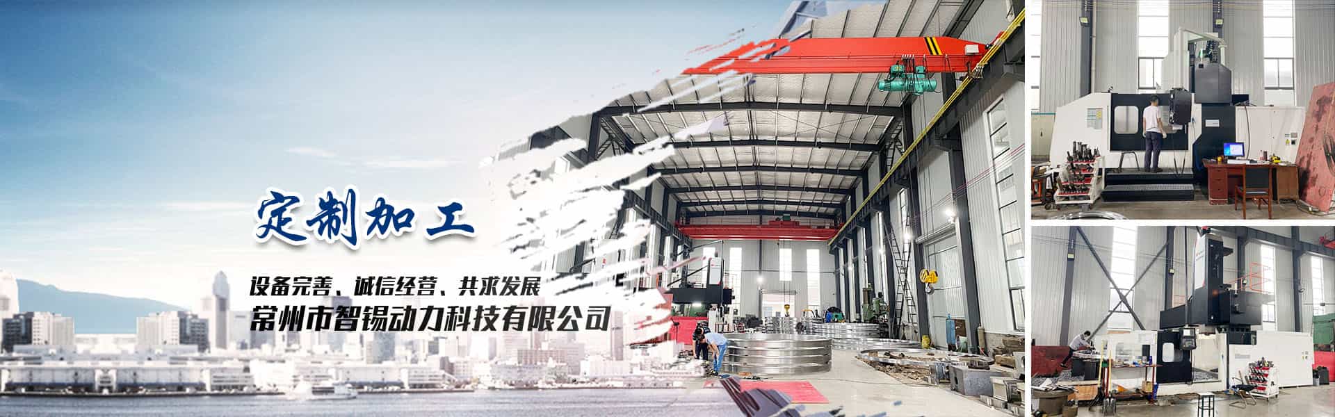 常州市盈泰護欄有限公司